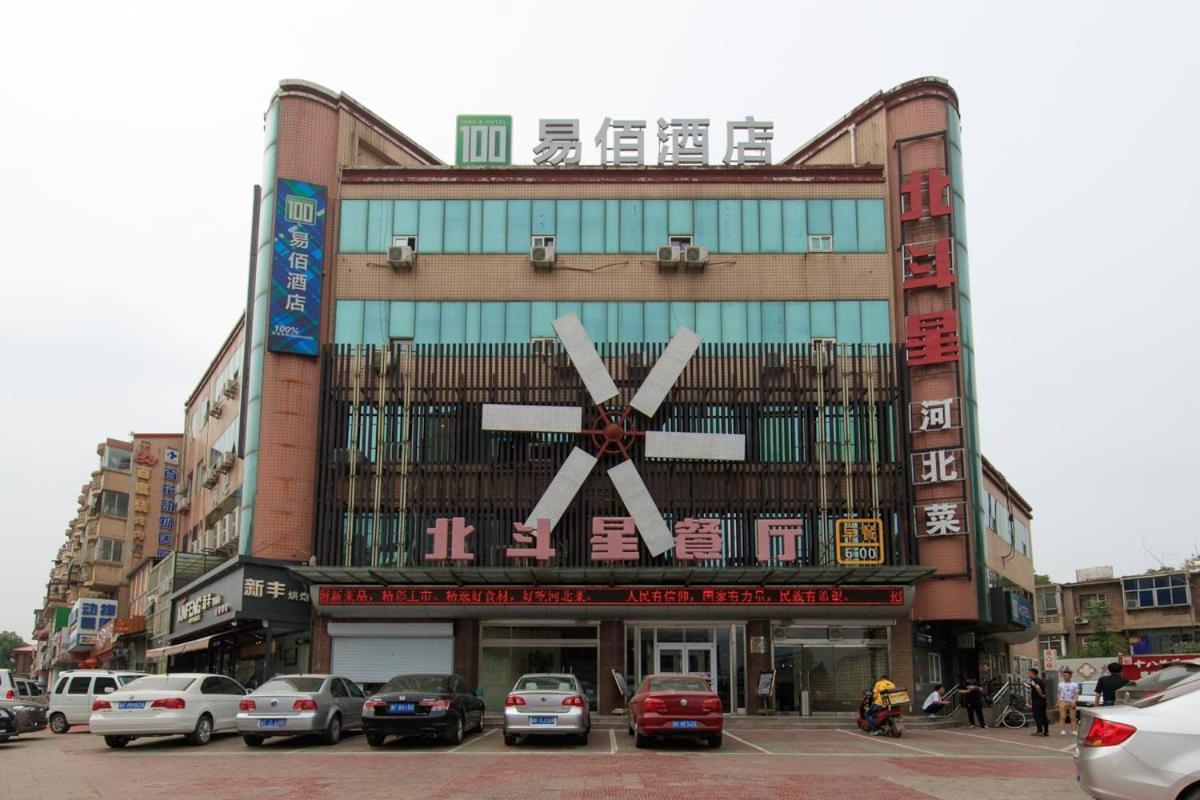 Baoding Lianchi-Baoding Railway Station- Locals Apartment 00171670 エクステリア 写真